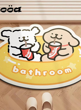 线条小狗防滑地垫卫生间浴室速干吸水垫子厕所洗手间门口脚垫子