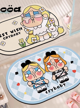 crybaby哭娃浴室卫生间吸水速干地垫家用脚垫硅藻泥防滑垫皮革