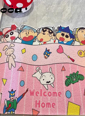 蜡笔小新进门玄关脚垫丝圈入户地垫卡通刮泥蹭土超防滑门垫可裁剪