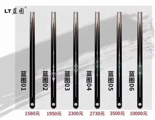LT蓝图台球杆蓝图01球杆蓝图0102030405球杆小头中式黑八球杆