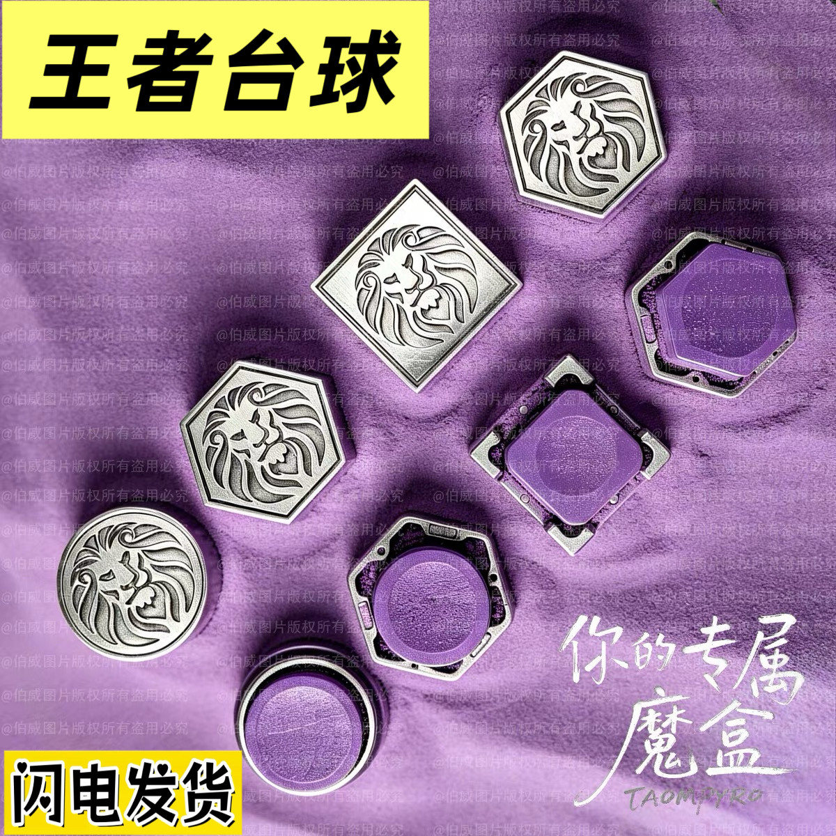 卡姆六角金属巧粉盒铝合金巧克粉盒高档强磁吸收纳巧克夹巧克盒图片
