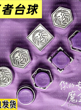 卡姆六角金属巧粉盒铝合金巧克粉盒高档强磁吸收纳巧克夹巧克盒
