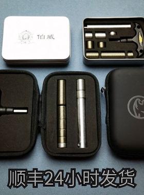 包邮美洲豹台球杆配重铁球杆配重螺丝美洲豹扳手配重套装