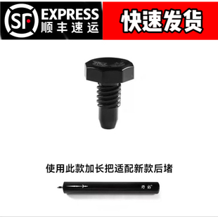 【顺丰包邮】野豹台球杆后堵原厂配件 塑料尾堵 保护球杆底部防撞