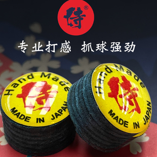 小头杆天花板侍牌皮头中式八球职业厚度封闭包装抓球加塞效果好