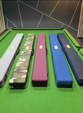 JF玄冰3/4杆盒尼龙材质双槽三槽通杆盒台球杆杆盒1/2密码杆盒带锁