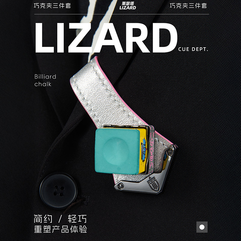 莱瑟塔官方正品台球杆包配件皮革斯诺克便携磁吸二代强磁巧克粉夹图片