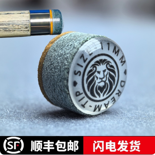 伯威超级梦皮头小头杆杆头
