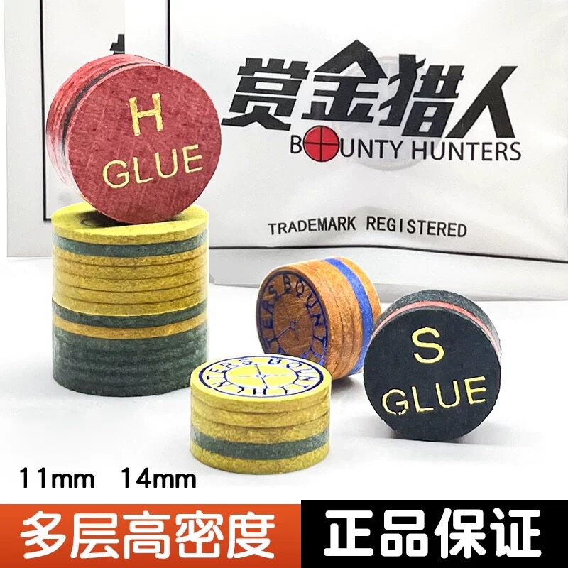 赏金猎人台球杆皮头多层杆头小头杆波茨杆大头杆皮头桌球九球枪头