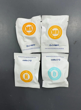 台球杆皮头CPBA毛利秀夫日本手工多层正品波茨杆大小头九球杆皮头