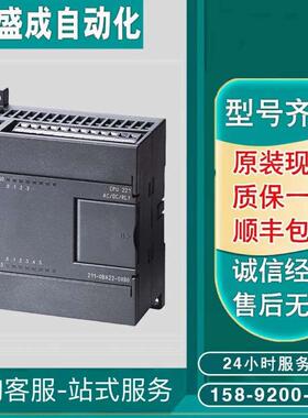 全新输入模块6ES7 231-0HC22/0HF22/7PB22/7PC22/7PD227PF22-0XA8