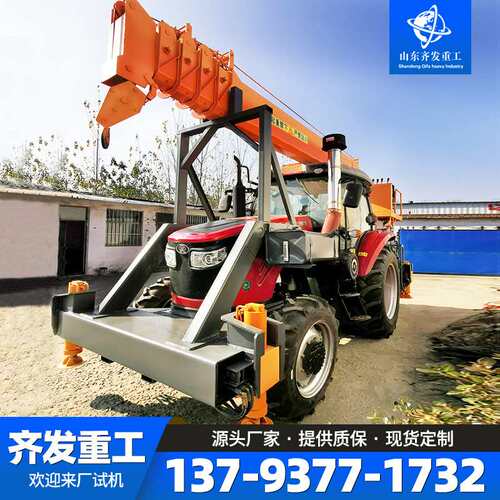 四驱拖拉机吊车 拖拉机越野吊车12吨电力工程用拖拉机吊车