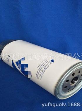 驰诺供应R120T带水杯油水分离器滤芯滤清器P557440 P550909液压