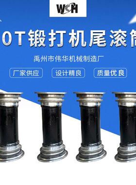 Js40T锻造机尾滚筒 矿用150C刮板机配件 机尾滚筒