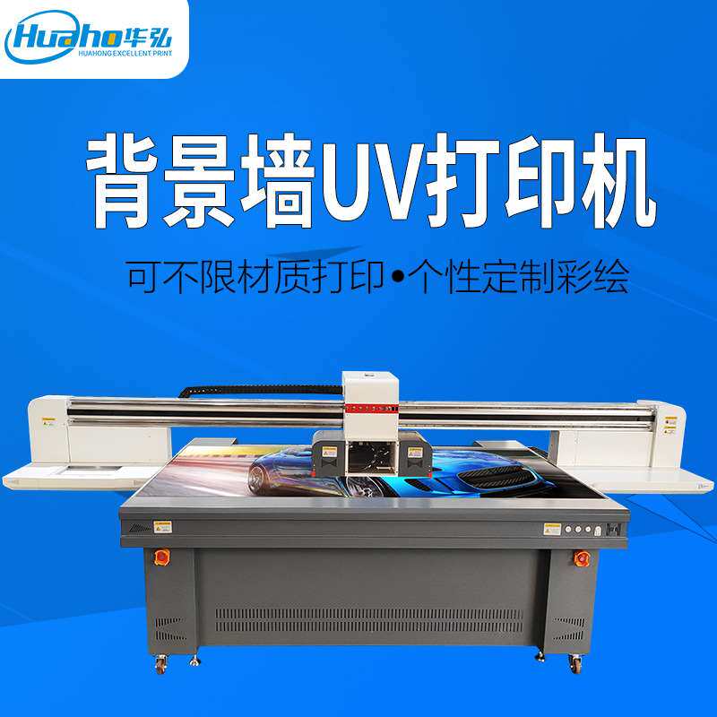 大型浮雕背景墙UV打印机 3D瓷砖大理石材集成墙板uv平板打印机