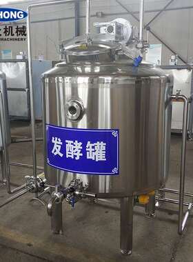 800L小型巴氏牛奶生产线 发酵罐生产厂家 鲜牛奶生产线全套设备