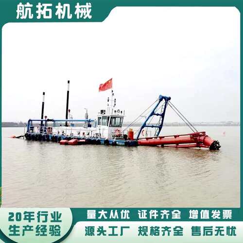 绞吸式挖泥船大型河道湖泊淤泥清理清淤船液压浅滩沼泽采砂抽沙船