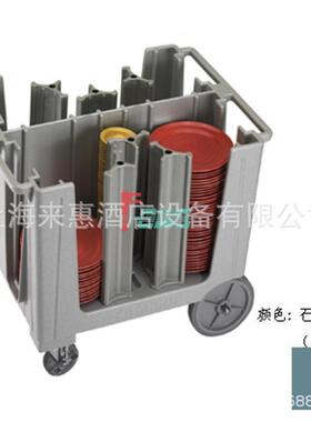 餐饮用具CAMBRO ADCS-401 美国金宝6隔可调式盘碟车(石板蓝)