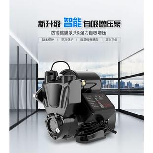 增压泵全屋家用全自动静音自来水管道抽水机加压力泵220v小型自吸