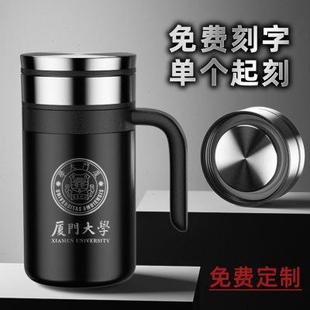 带手柄保温杯定制logo办公商务水杯刻字礼品广告茶杯印字杯子