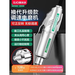美耐特打磨抛光神器小型电磨机玉石雕刻电动工具迷你小电钻手磨机