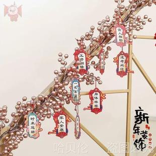 饰过年喜庆氛围感发光藤条玻璃窗挂饰家用店铺橱窗 新年楼梯扶手装