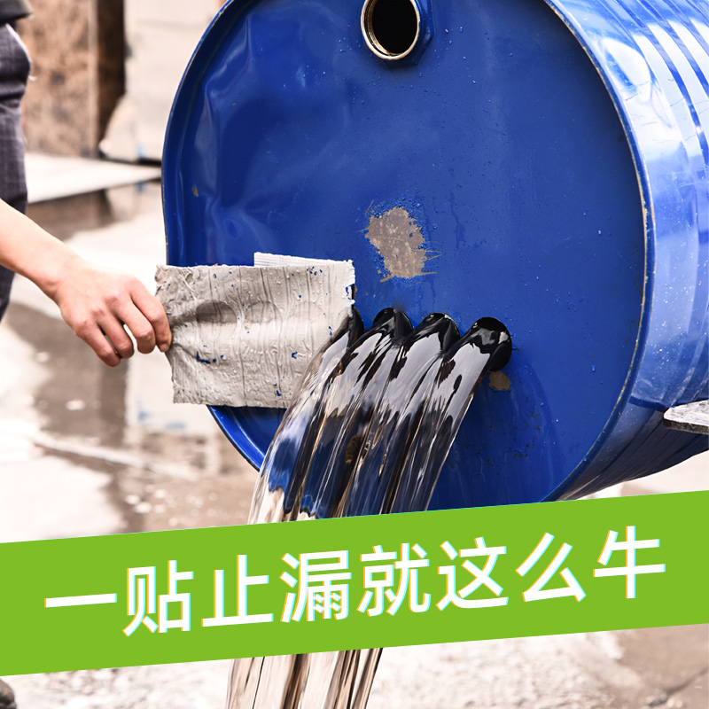 丁基防水胶布强力自粘屋顶补漏材料房顶外墙堵漏神器漏水胶带贴纸