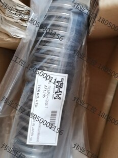 全新 THK丝杆DCM50＋1205LT 2条 有包装 实物图