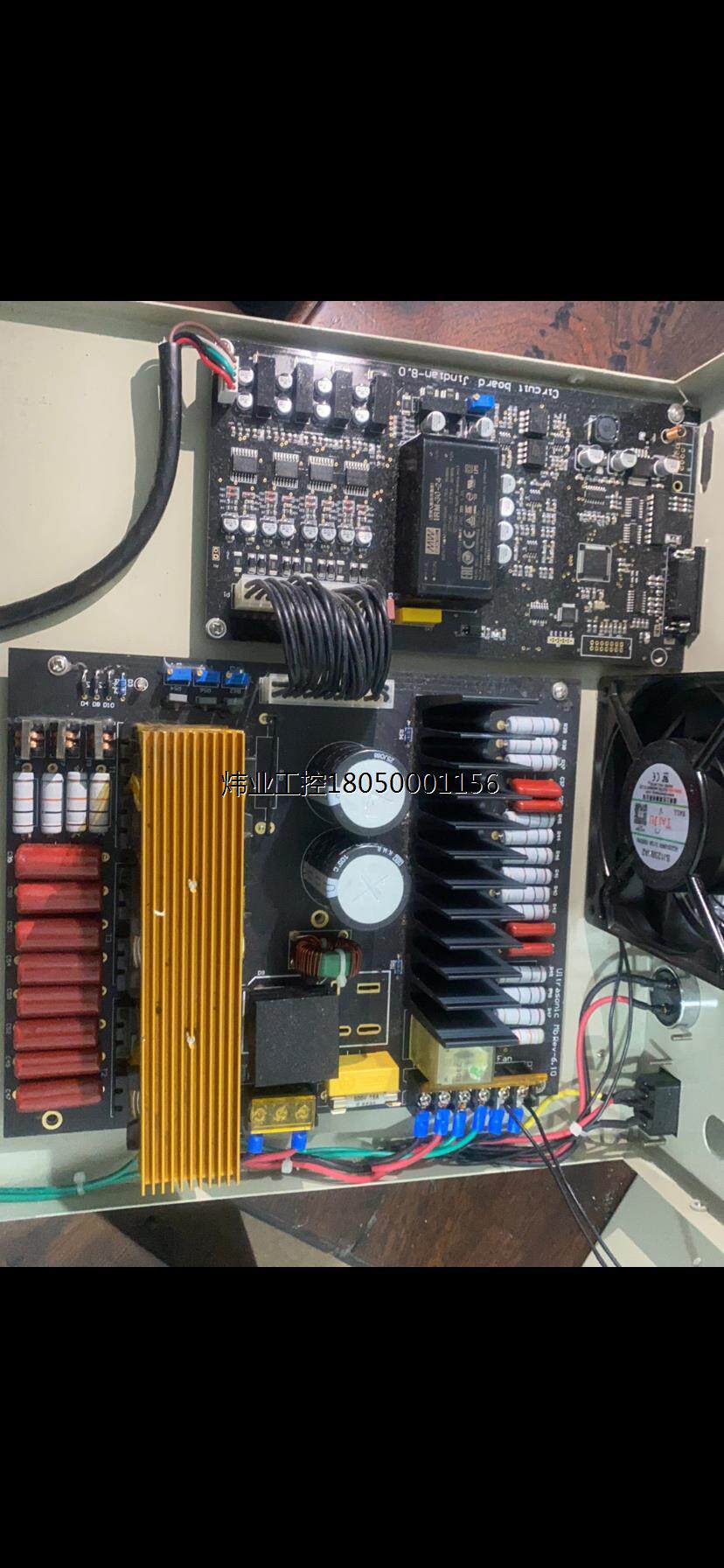 金典超声波机箱.15k跟20k都有.质量杠杠的.大概7个左右