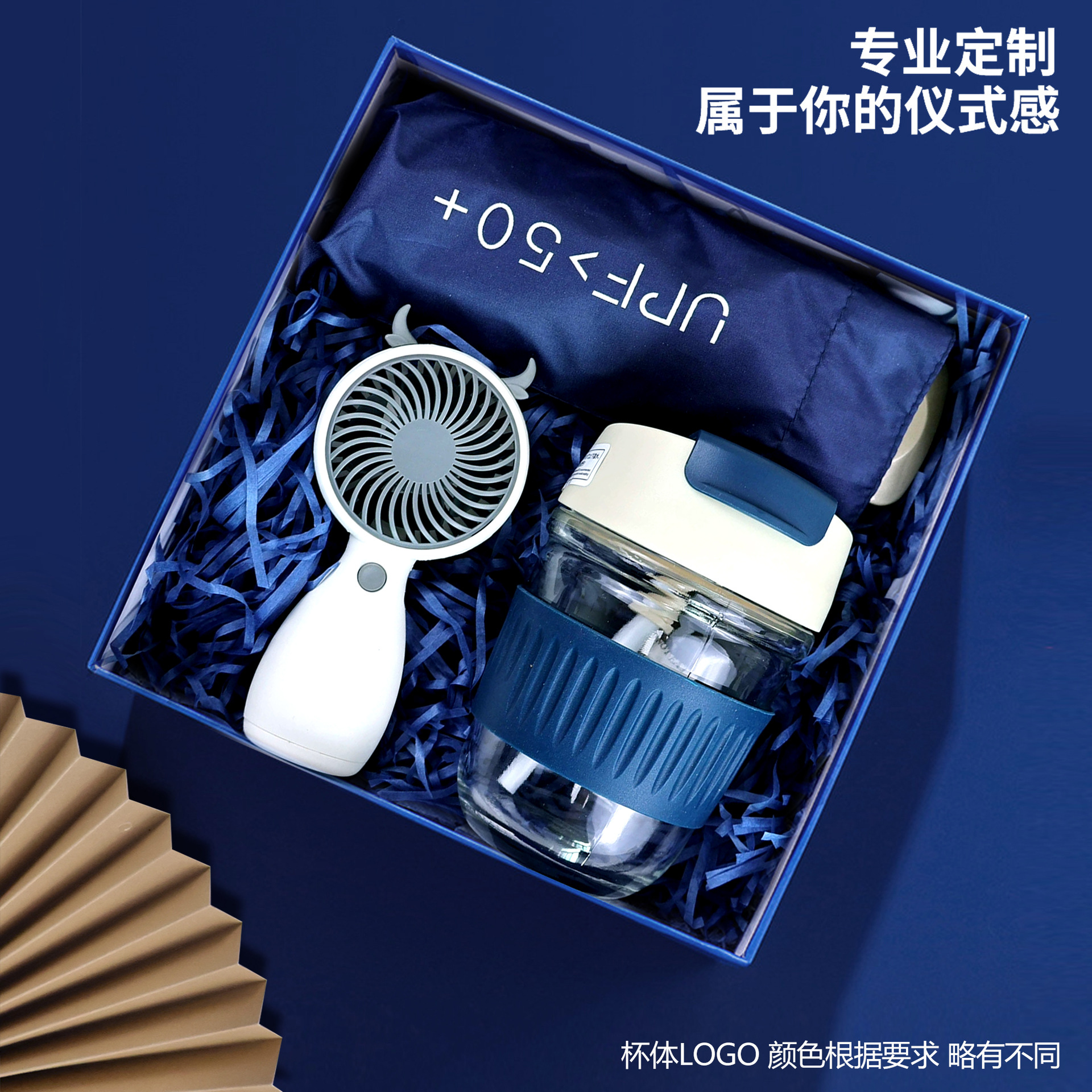 会议伴手礼实用公司活动小礼品套装夏季防暑创意七夕礼物送员工