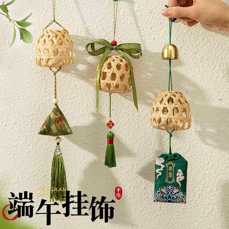 2025创意手工DIY端午节艾草香包竹编挂件装饰门帘福佑定制材料包