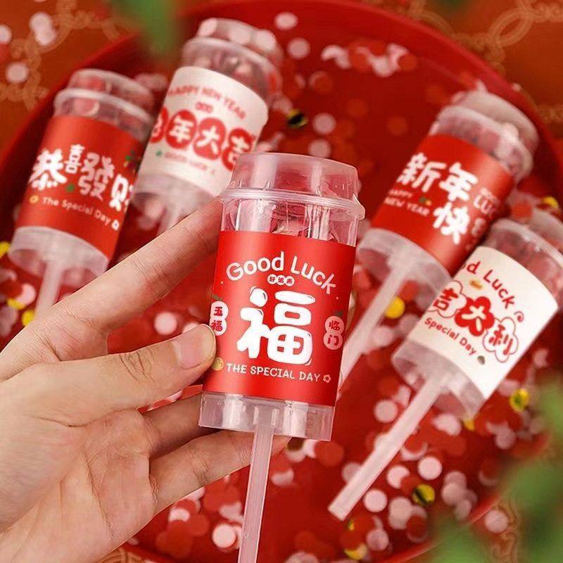 兔年新年氛围道具推推乐手持礼花婚庆喷花筒婚礼手推小礼花筒,节庆用品/礼品,礼花/礼炮,淘宝优惠券,粉丝福利购,淘宝优惠卷