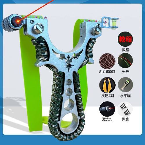 新款飞鹰弹弓成人年户外实战竞技专用激光瞄大威力精准度加厚