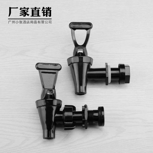 保温桶奶茶桶水龙头开关配件 13L10L12L适用闪亮 雅致 保温桶水嘴