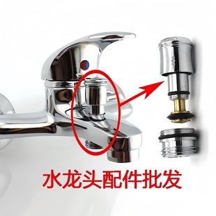 淋浴三联拉杆 铜浴缸三联水龙头配件 拉帽两头牙接头三联维修