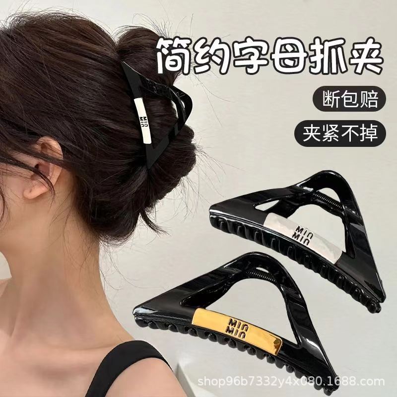 金标黑色三角抓夹女高级感发夹2024新款后脑勺鲨鱼夹大号夹子