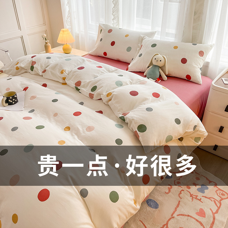 双层纱全棉床单四件套批发少女心可爱草莓A类母婴级被套亲肤
