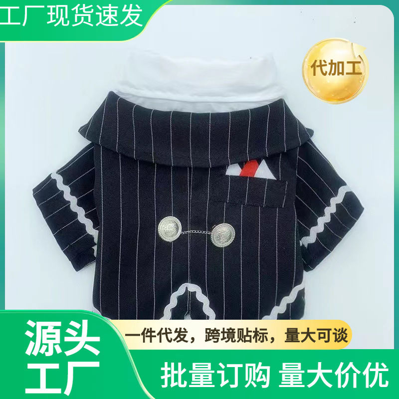 宠物猫咪狗狗婚礼绅士西装礼服博美比熊泰迪小型犬结婚礼服