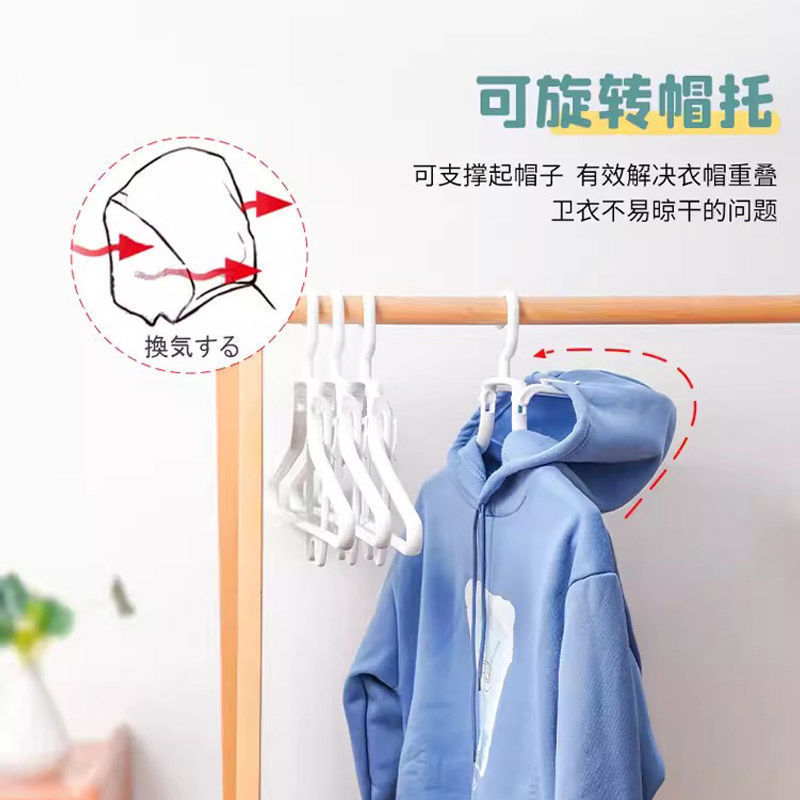 可折叠连帽衣架宿舍用学生卫衣晾晒架阳台防风晾衣架高领毛衣撑