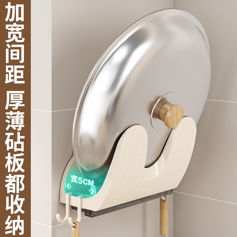 出口东南亚欧洲厨房置物架免打孔锅盖架砧板菜板收纳架盖子沥水