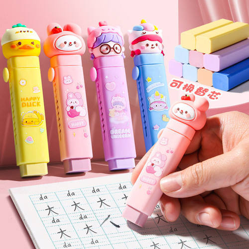 卡通推拉橡皮彩色创易推推乐小学生用橡皮擦不易留痕少屑橡皮擦批