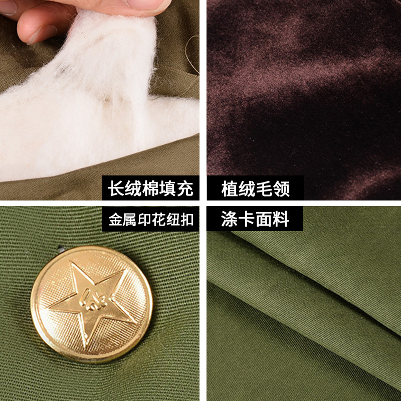 冬季军大衣零下40度加绒加厚户外防风棉大衣干部款抗寒工作服