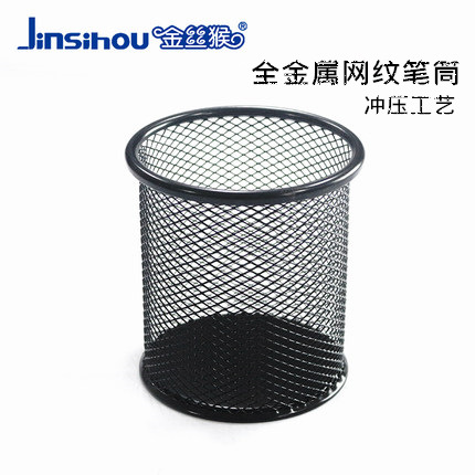 金丝猴笔筒 韩国创意文具圆形金属铁制网状喷塑方形装笔桶办公用