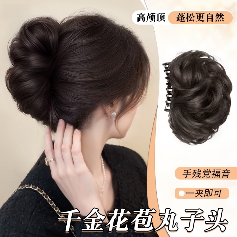 丸子头假发女抓夹仿真发蓬松鸡窝头花苞气质盘发神器新中式假发