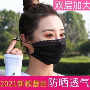 性感双层口罩凉感舒适 时尚 2025新款 透气冰丝超薄蕾丝防晒女性夏季