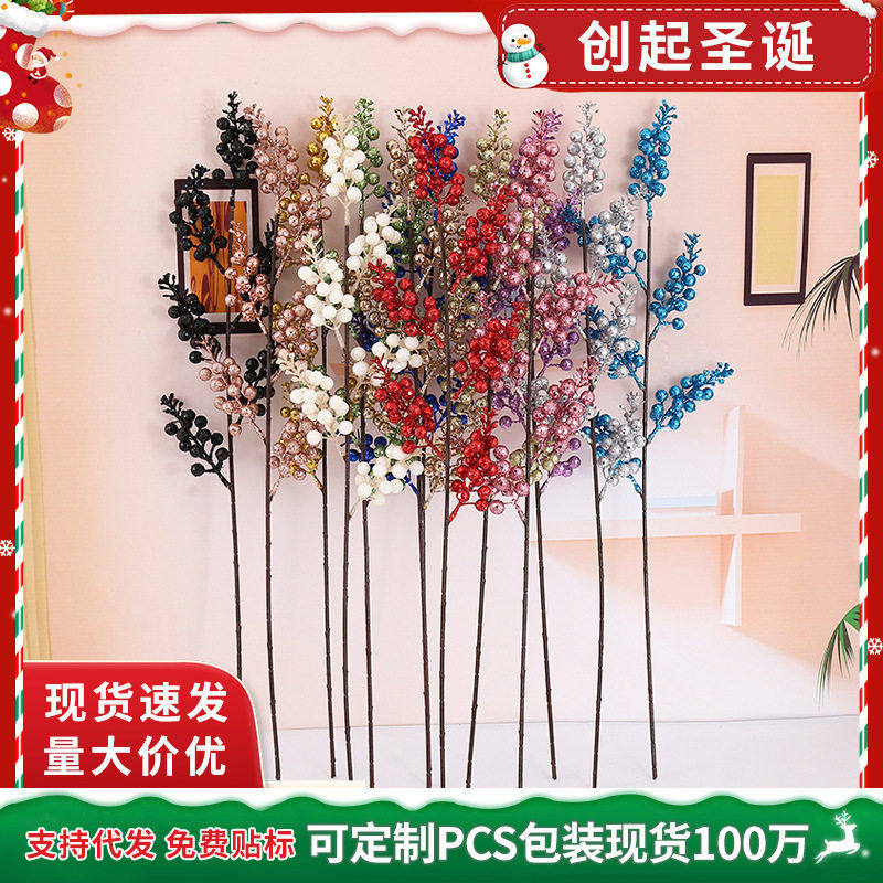 跨境圣诞节仿真15头带花6叉金粉果假花家居中式婚庆装饰摆件,节庆用品/礼品,圣诞装饰品,淘宝优惠券,粉丝福利购,淘宝优惠卷