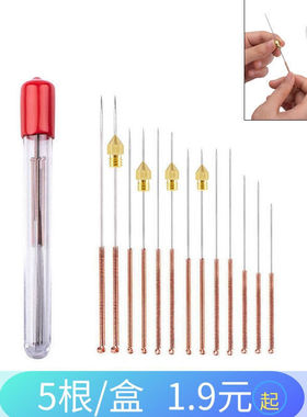 喷头喷嘴清洁针 喷嘴通针 0.15/0.2/0.3/0.4mm3D打印机喷嘴清理针