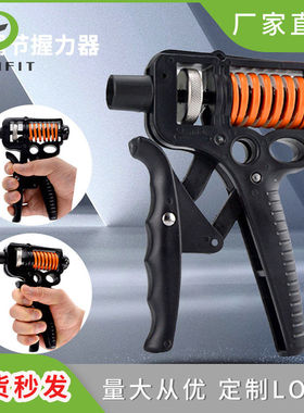 重型握力器5-165kg专业级大磅数双调节握力器手部训练器