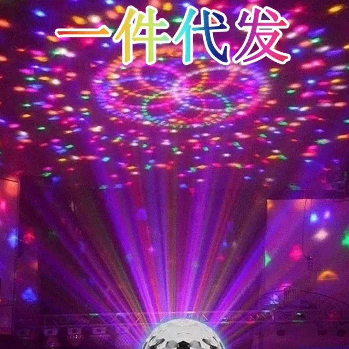 七彩旋转彩灯魔球灯泡家用KTV室内房间舞台灯广场舞彩灯闪光灯led