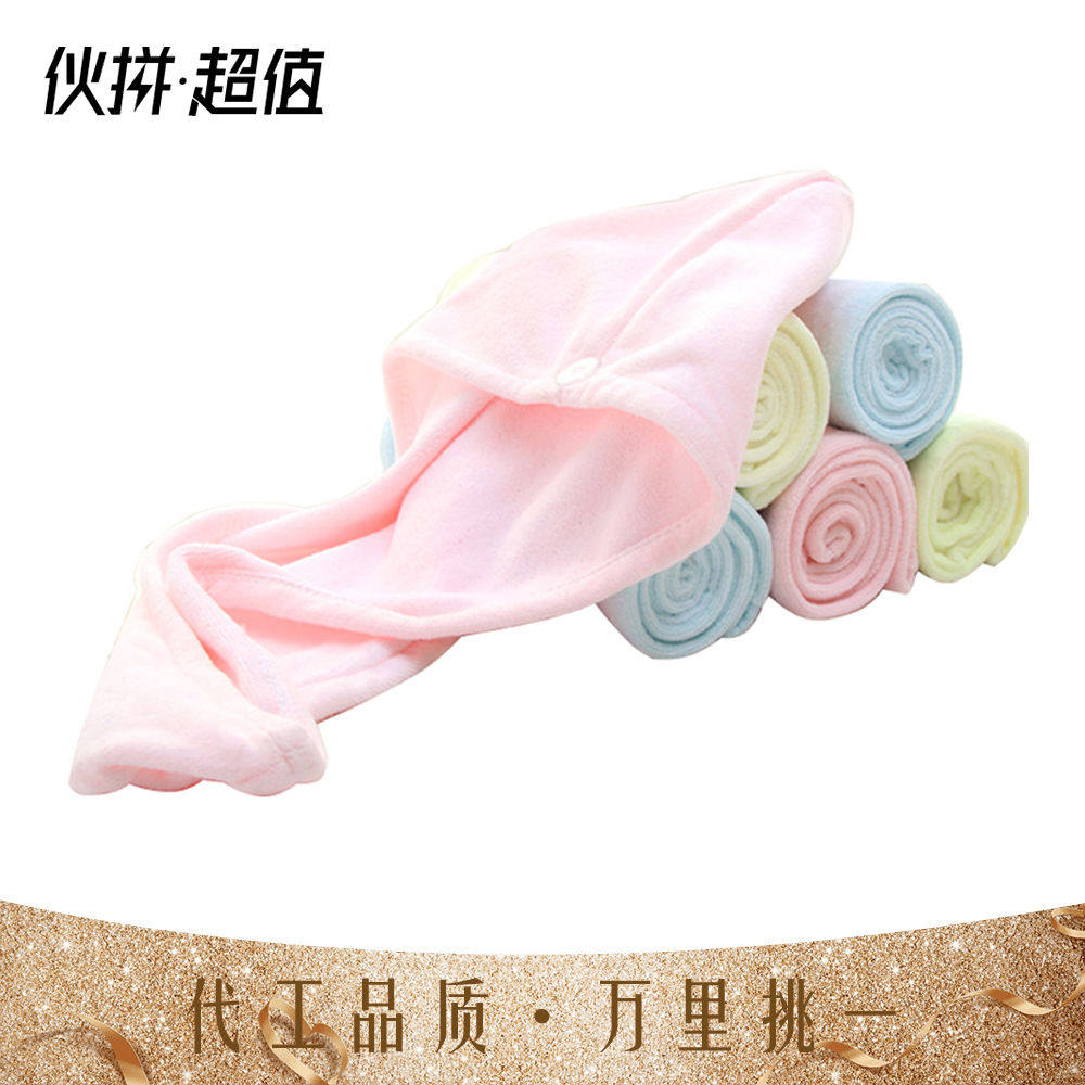 2026新款超细纤维带扣干发帽美容浴巾厂家直销日用品美容神器